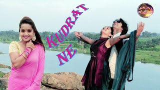 KUDRAT NE // कुदरत ने // HD nagpuri song // Singer Sunil Bediya chords