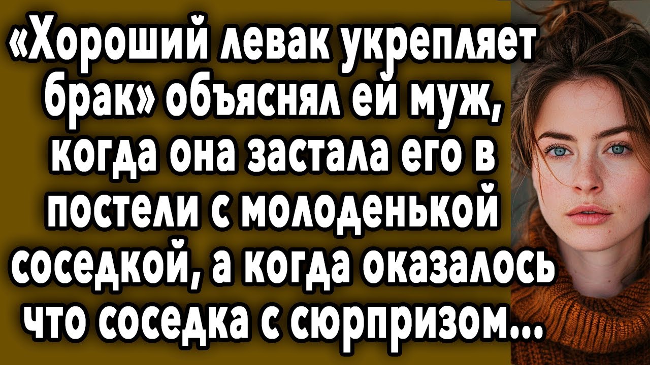 Для отчима кучерявая падчерица - лучшая любовница на свете