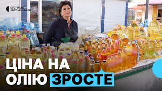 Чому дорожчає соняшникова олія на Хмельниччині