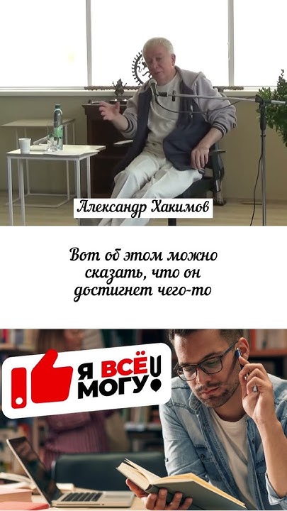 КТО ТАКОЙ МУЖЧИНА #shorts #семья #хакимов #пара #мужик - YouTube
