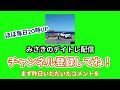 利確も逆指値使う!/コツコツ100株トレード/ソフバン空売り/値がさは心臓に悪い【デイトレ生動画】2026年3月10日 #sbg #nec #ソフトバンクグループ #住友電工