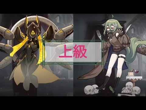 [ソウルタイド]「異敵侵入」第三期·上級：雷電&出血