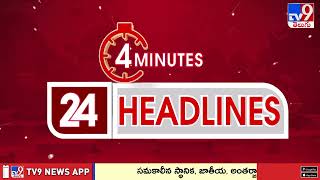 4 Minutes 24 Headlines - TV9