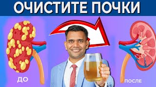 ОЧИСТИТЕ СВОИ ПОЧКИ | КАК ВЫЛЕЧИТЬ ЦИСТИТ? ЦЕЛЕБНЫЙ ЧАЙ ОТ ВОСПАЛЕНИЯ.
