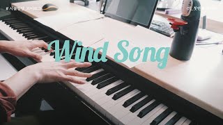 風の詩 - 押尾コータロー