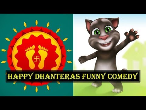 Happy Dhanteras Funny Comedy 2018 - Dhanteras Special Funny Whatsapp Status Video Life is love