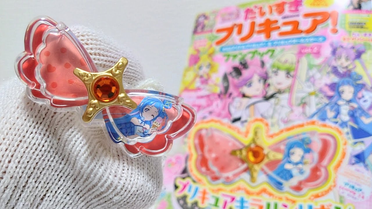 だいすきプリキュア！キミとアイドルプリキュア♪＆プリキュア
