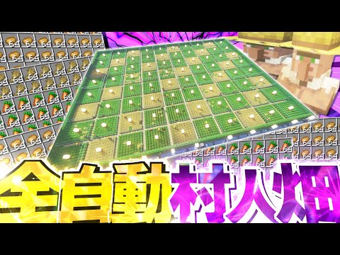 【ゆっくり実況】真・空で暮らすマインクラフト Part58 【Minecraft】