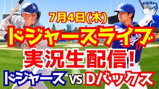 ハムショーのスポーツ実況chの配信のサムネイル画像