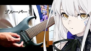 【NNARUTO】ブルーバード cover【夢ノ結晶 ROSE SV】