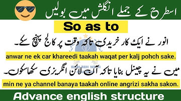 Advance English Structure | So as to | Advance English Structures in urdu