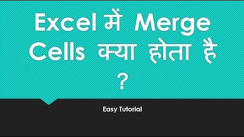 How to Use Merge Cells in Excel (In Hindi) By Easy Tutorial