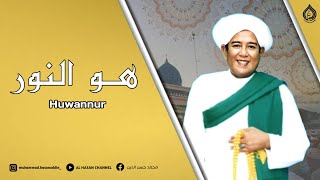 Huwannur ( Lirik + Terjemahan ) - Abah Guru Sekumpul