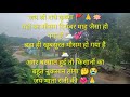 दिसंबरमाह जैसा मौसम ⛈️💞#radhakrishna#mausam#kisan#truedialogue#viral#barabanki#travelvlog#barish#ram