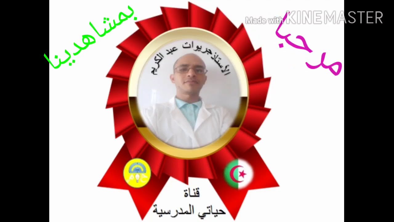 السنة الخامسة 5 قواعد اللغة الفصل الأول
