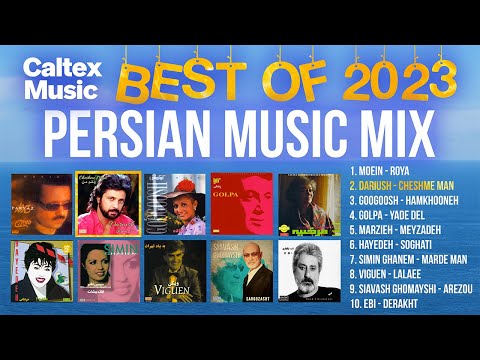 Best of 2023 PERSIAN Mix 🎉 Popular Iranian Tracks from 2023 |  میکس ۲۰۲۳