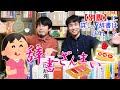 【国語辞典読み比べ#6】「別腹」に入るのは甘いものだけ？寿司は？ラーメンは？辞書ごとの違いを検証してみた！