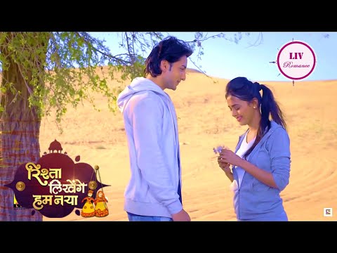 Homecoming - Rishta Likhenge Hum Naya - Ep 4 - Full Episode - रिश्ता लिखेंगे हम नया