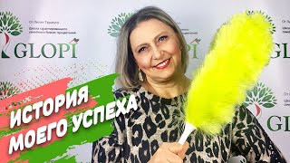 Истории успеха/Моя история успеха в Италии/ Помощница по дому/Бизнес идея без вложений Истории успеха/Моя история успеха в Италии/ Помощница по дому/Бизнес идея без вложений