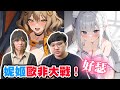 歐非大戰！妮姬竟然跟re0合作？角色也太瑟了吧！！【黑羽 凱洛】