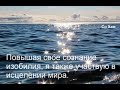 22 День - Счастье и человечество