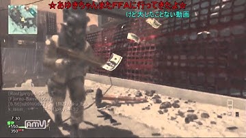 あゆきのＭＷ３実況☆充電切れたよ
