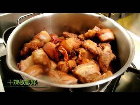 RECIPE 食譜 啤酒紅燒肉 SLOW COOKED PORK BELLY WITH BEER