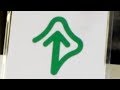 【拡散希望】この「マーク」見たことあるけど正確に説明できますか？