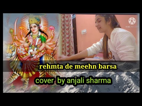Rehmta de meehn barsa  lakhwinder wadali  bhajan Cover by Anjali sharma