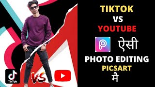 Tiktok VS Youtube | Picsart Photo Editing | New Concept Editing | Tutorial screenshot 5