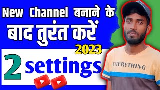 📢नया चैनल बनाने के तुरंत करे ये 2 Setting नही तो... || Youtube Channel 2 Secret settings screenshot 2