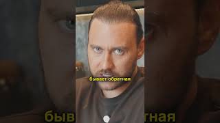 Чему вас учит любимый человек | Петр Лупенко #отношения