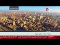 إطلالة علوية بكاميرا ON Live الخاصة على مركز منوف بمحافظة المنوفية 