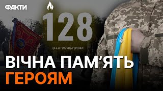 ТРАГІЧНА ЗАГИБЕЛЬ воїнів 128 ОГШБр... НА ЗАКАРПАТТІ оголосили триденну ЖАЛОБУ