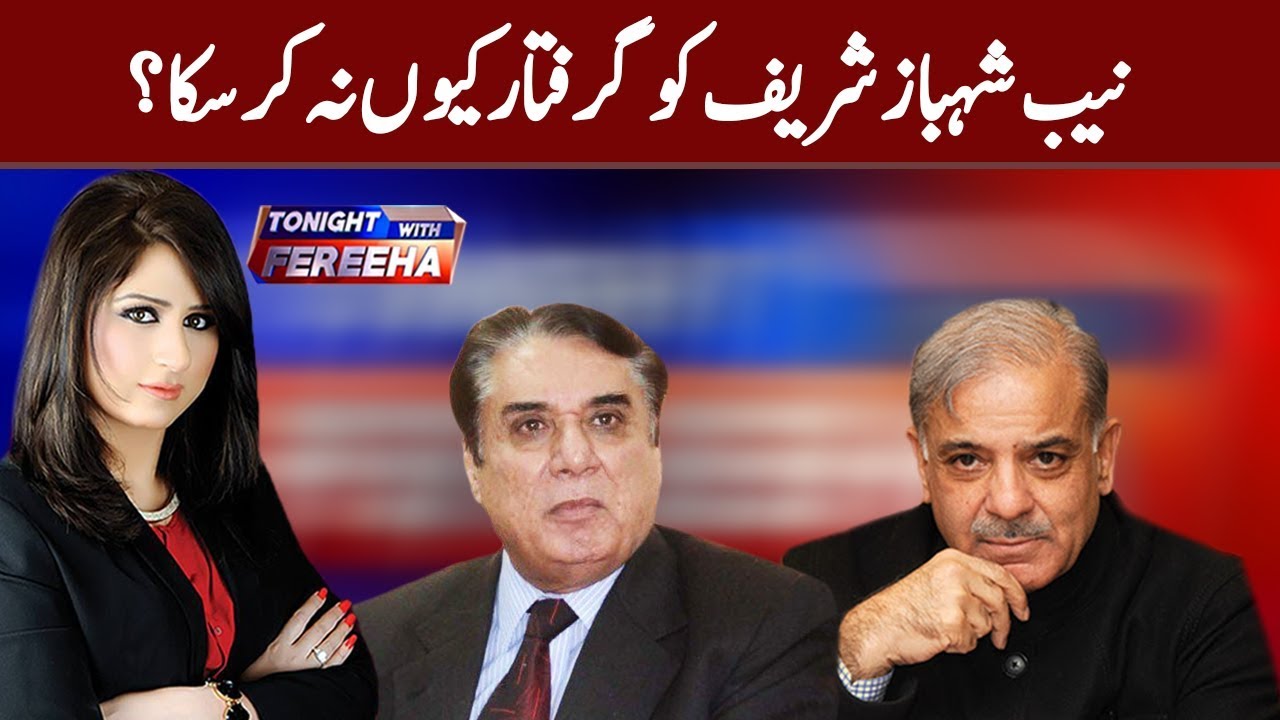 Tonight with Fereeha  | 2 June 2020 | AbbTakk News | AB1