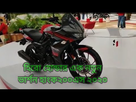 Newbike Honda Hunk 200s 2020 Youtube