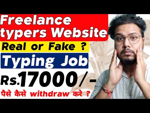 Typing Jobs From Home ?️ | Freelance typers website review | Data Entry work | Freelance typers, ?