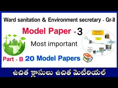 Ward Sanitation & Environment Secretary Model Paper - 3 | Most important  AP Grama/Ward Sachivalayam