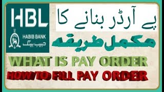 how to fill | pay order | what is pay order