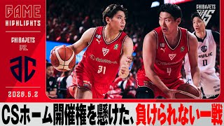 勝ち切る覚悟】1Qで3P8本、35得点の猛攻で主導権を握る！A千葉#24大塚