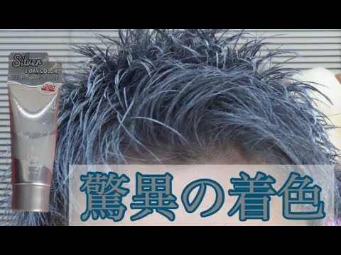 まさかの結果に Daiso 0 のカラーワックス Youtube