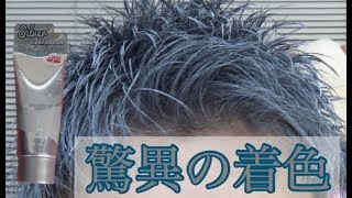 まさかの結果に Daiso 0 のカラーワックス Youtube
