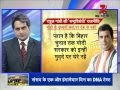 DNA analyses Rahul Gandhi's secret political plan