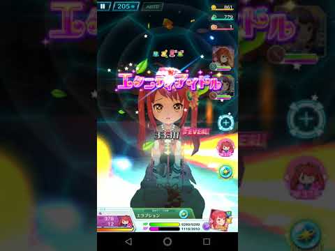 【バトルガールハイスクール】成し遂げたぜ！