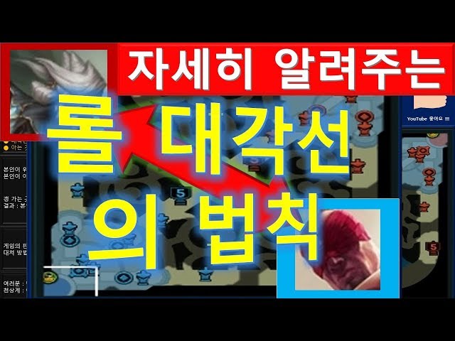 정글 대각선의 법칙 대응법