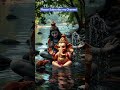 ЁЯЩПЁЯМ Shankar Bhagwan ЁЯМ ЁЯЩП Youtubeshorts Shorts ЁЯЩПЁЯМ Shankar Bhagwan ЁЯМ ЁЯЩП Youtubeshorts Shorts
