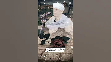 خلق الاله القلب الشيخ ياسين التهامي 