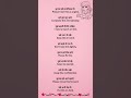 Daily use sentences #spokenenglish #english #motivation #trending #shorts #viral