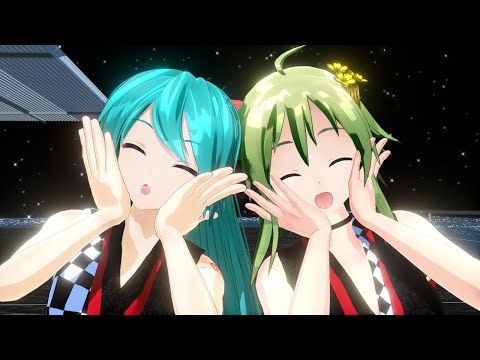 【MMD 4K】初音ミク GUMI フタリボシ【YYB Hatsune Miku】【Mamama GUMI】