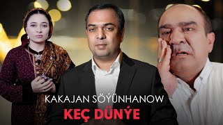 Kakajan Soyunhanow - Kech Dunye | 2024#Hoja#Asgabat#Lebap#Mary#Dashaguz#Ahal#Turkmenistan#Mary